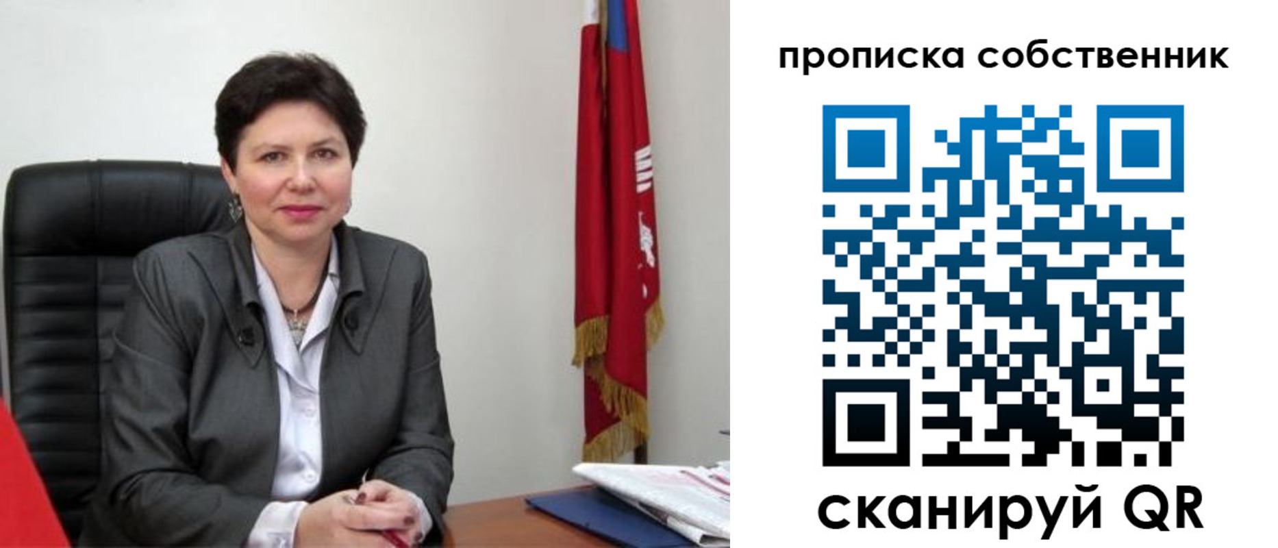 временная регистрация поиск в Тейково