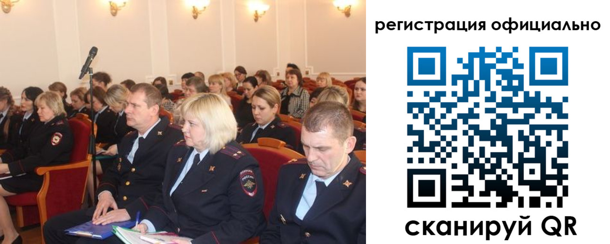 временная регистрация купить в Тейково