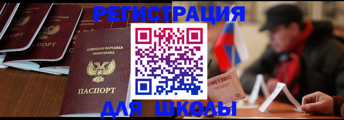 прописка от собственника в Тейково
