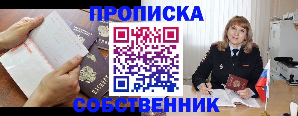 регистрация для дет. сада в Тейково