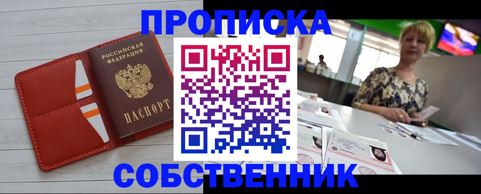 регистрация для дет. сада в Тейково